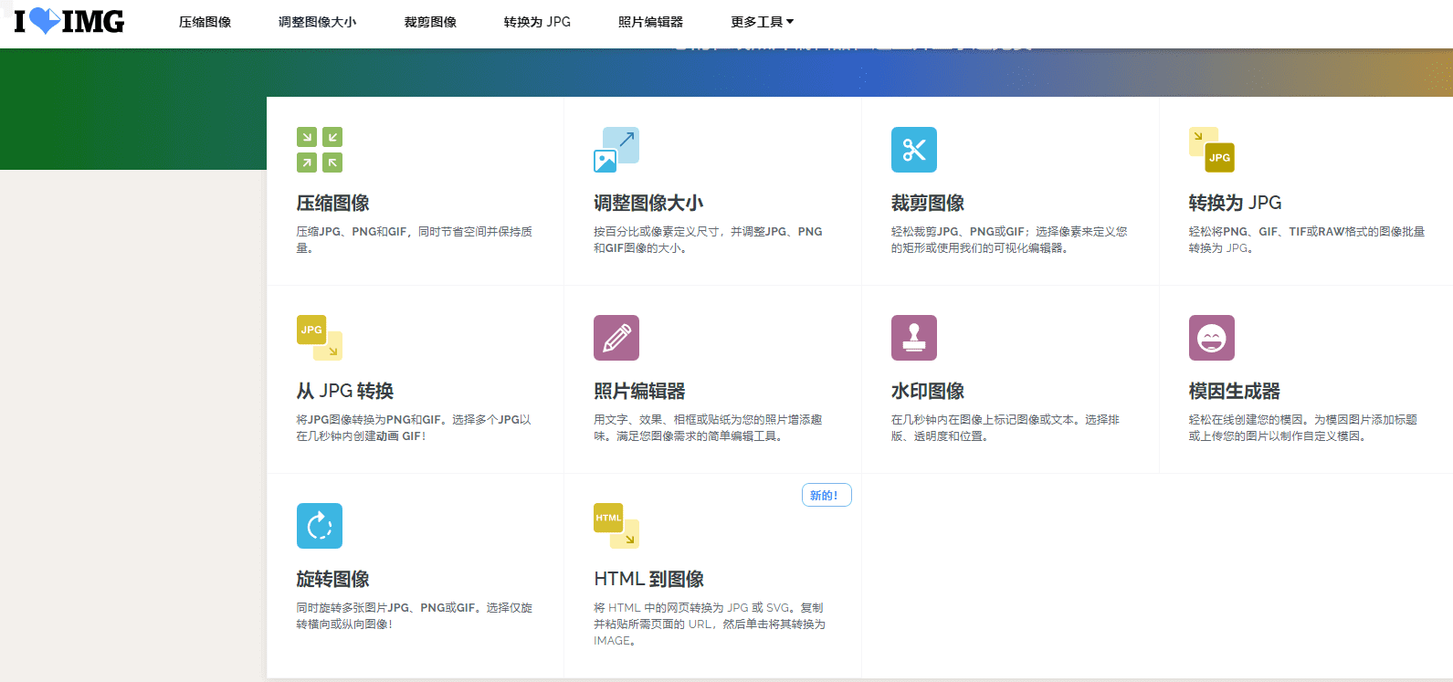 PDF工具 6