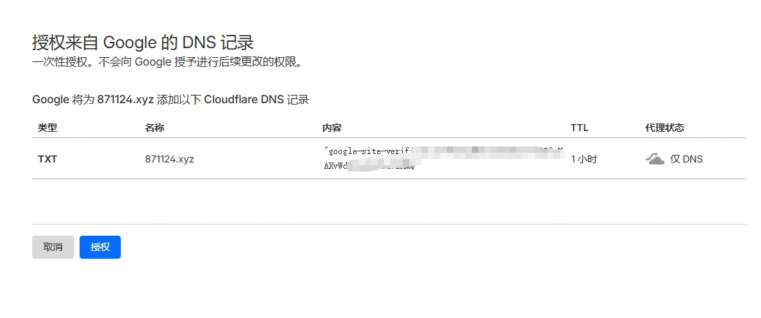 Google Search Console3.webp