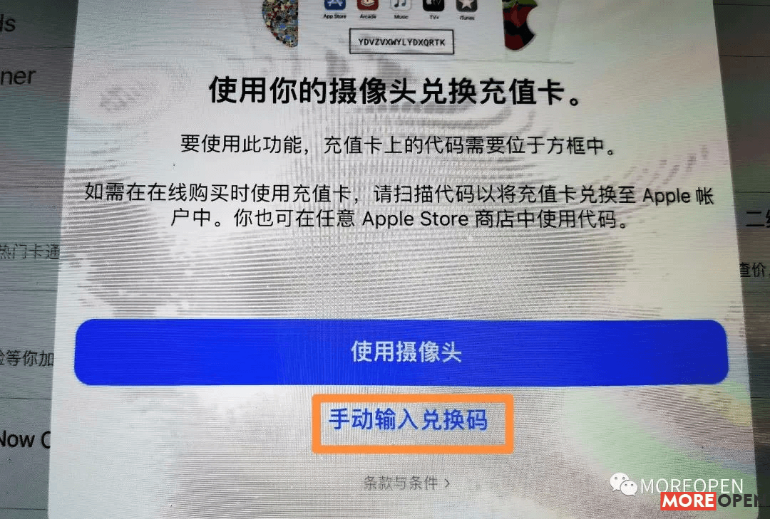 【保姆级教程】手把手教你快速充值苹果美区ID 【保姆级教程】手把手教你快速充值苹果美区ID