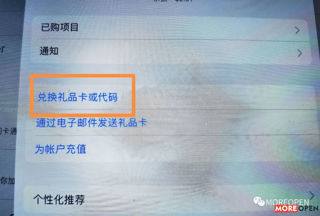 【保姆级教程】手把手教你快速充值苹果美区ID 【保姆级教程】手把手教你快速充值苹果美区ID