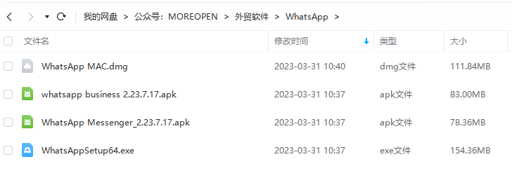 whatsapp download