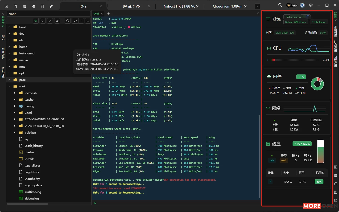 XTerminal 可视化服务器监控面板与实时 CPU 内存状态图表