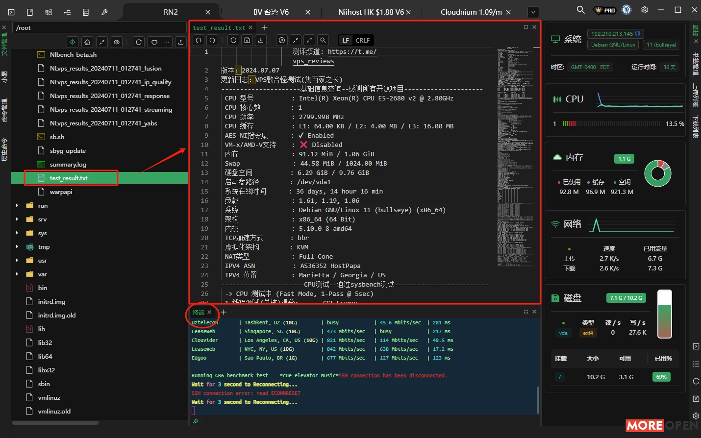 XTerminal 内置 SFTP 文件管理器与直观的双栏文件传输