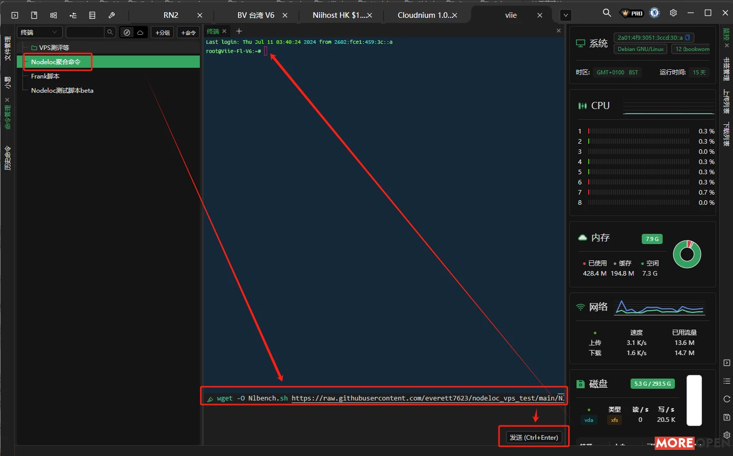 XTerminal 自定义快捷命令库与常用代码片段一键执行
