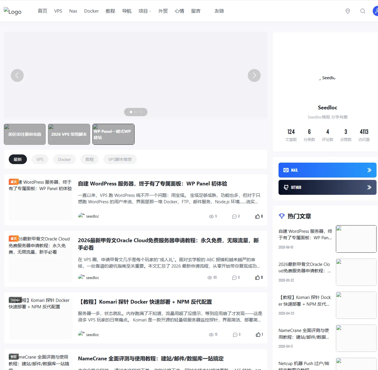 halo-homepage-broken-after-cloudflare-rule.webp