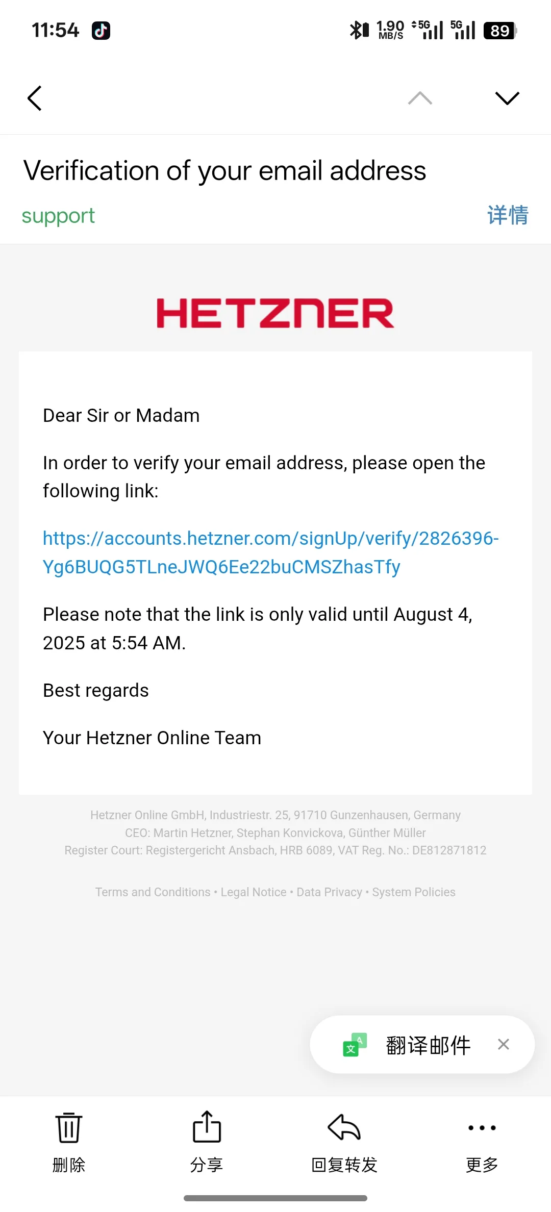 hetzner-register-2025-guide4.webp