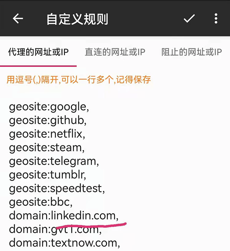 v2rayNG Android linkedin