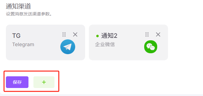 微信转发代理 - 返回MP后台管理页面 - image lySD