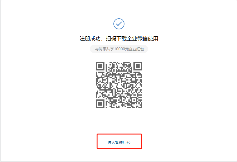 微信转发代理 - 注册账号 - image nnDM
