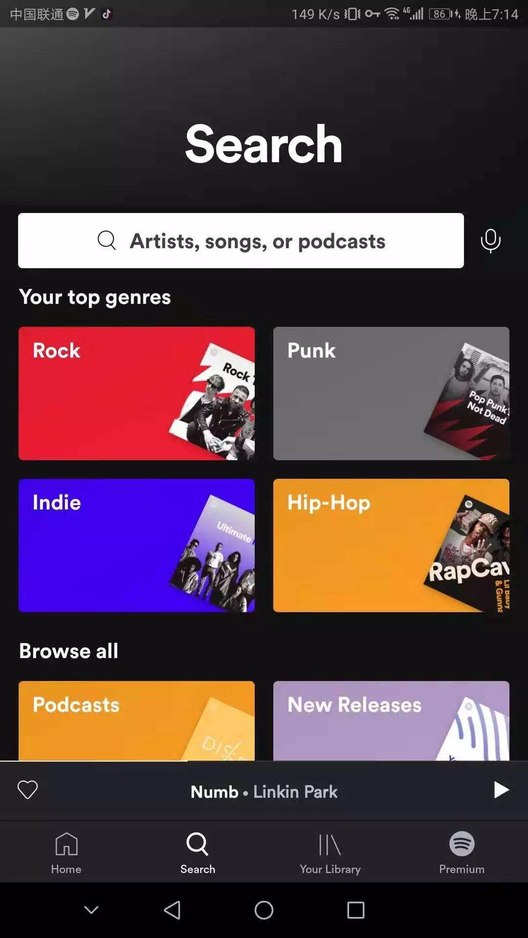 分享下两款不错的音乐APP 分享下两款不错的音乐APP