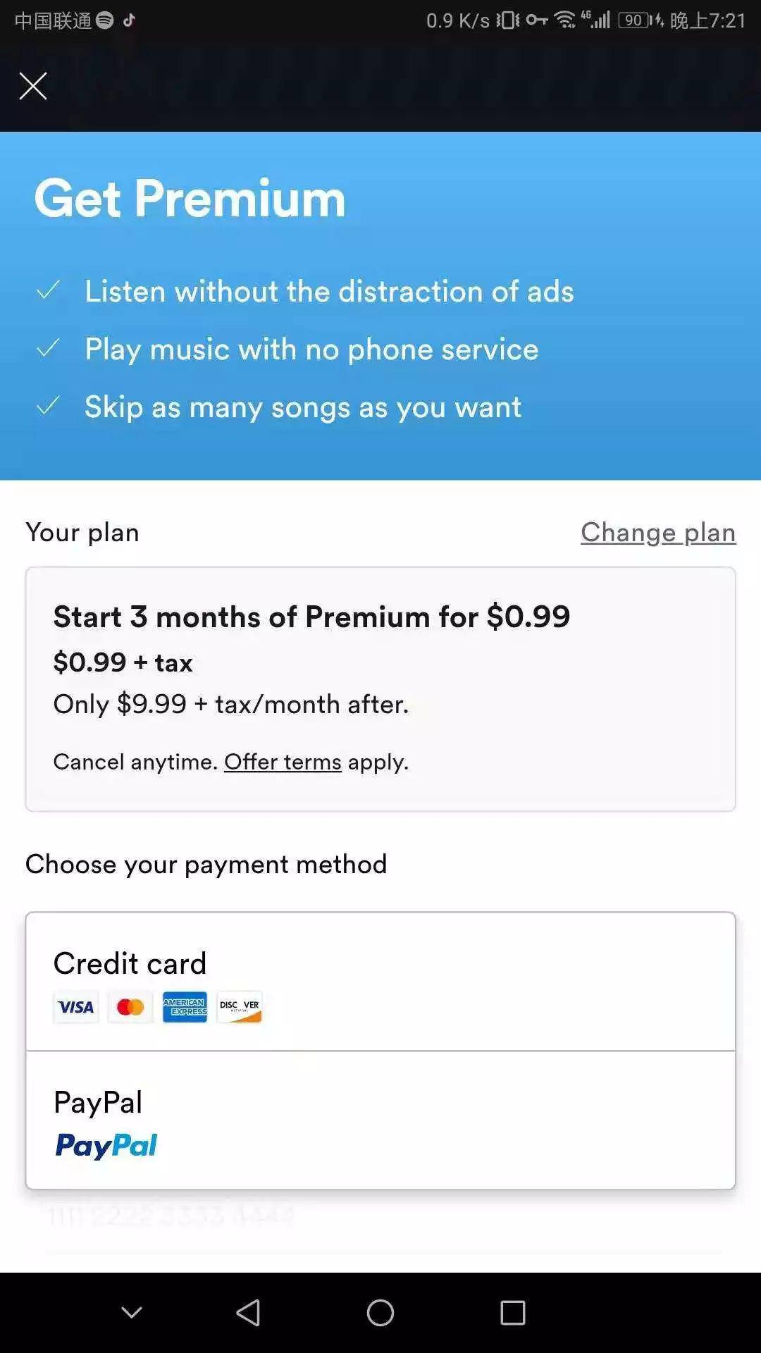 分享下两款不错的音乐APP 分享下两款不错的音乐APP