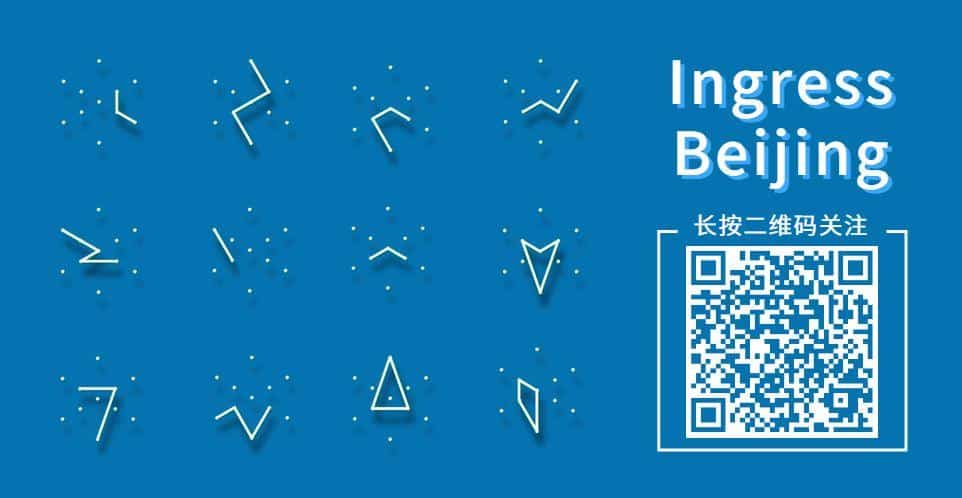 有趣的数据统计——Ingress 给玩家带来的改变 有趣的数据统计——Ingress 给玩家带来的改变