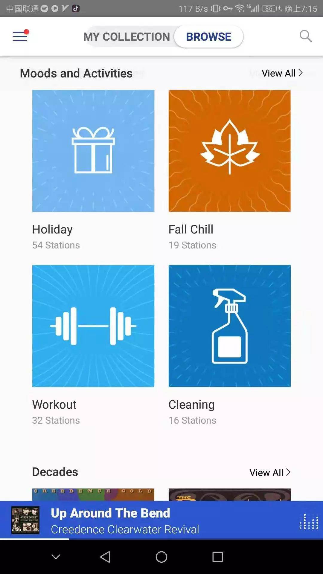 分享下两款不错的音乐APP 分享下两款不错的音乐APP