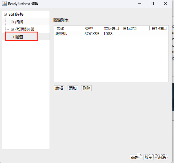 用跳板机登录纯IPV6的VPS 用跳板机登录纯IPV6的VPS