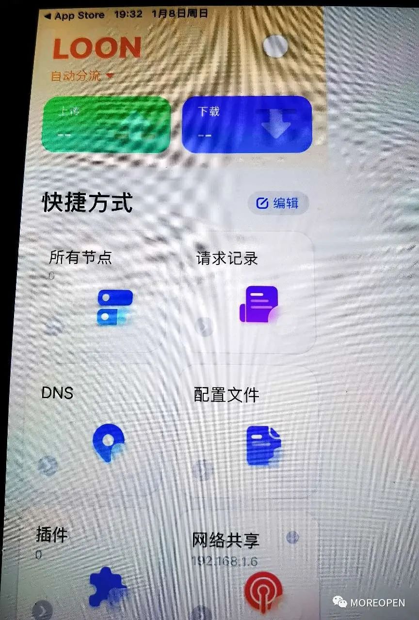 【保姆级教程】手把手教你快速充值苹果美区ID
