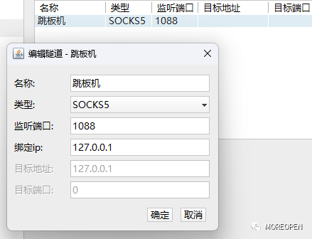 用跳板机登录纯IPV6的VPS 用跳板机登录纯IPV6的VPS