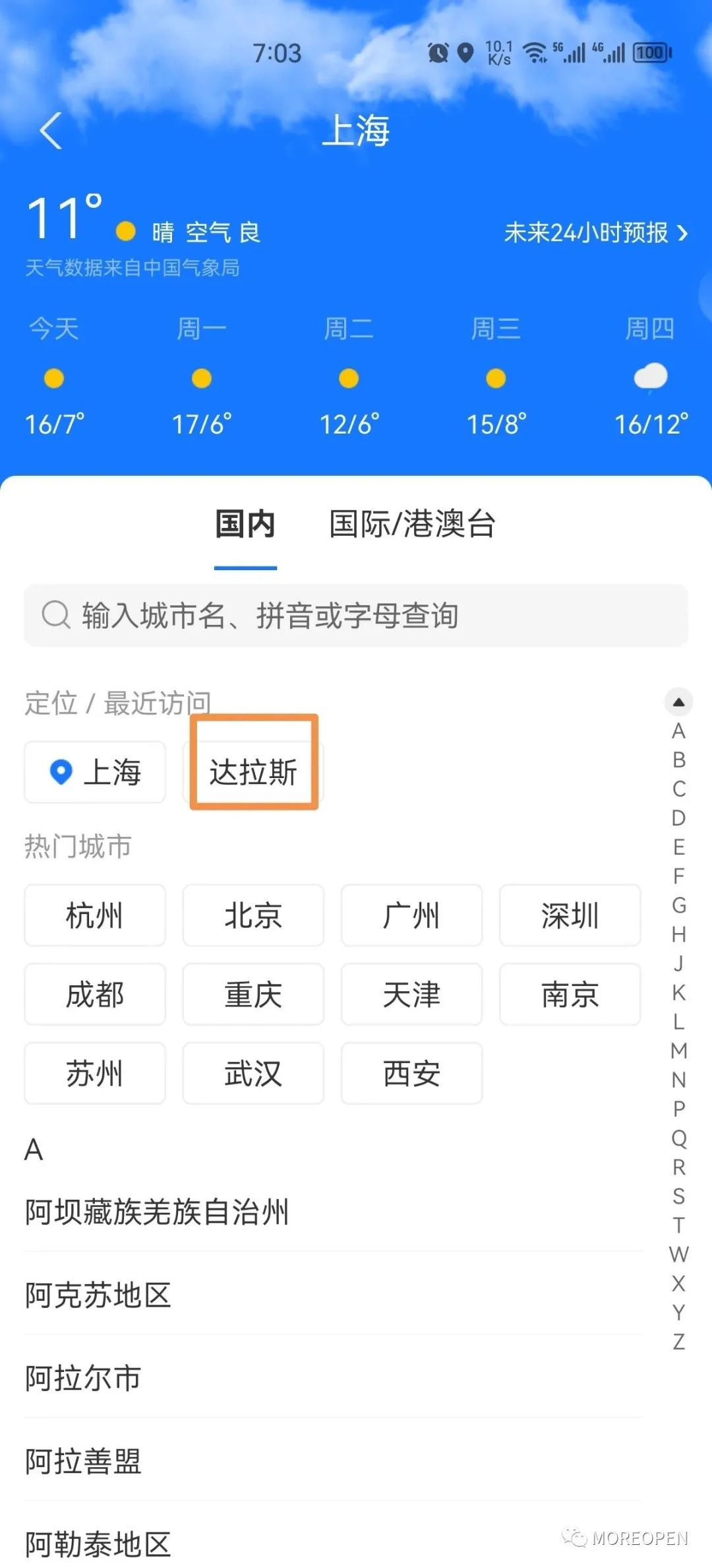 【保姆级教程】手把手教你快速充值苹果美区ID