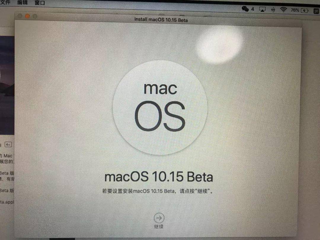 IOS13测试版出了,顺手更新体验下 IOS13测试版出了,顺手更新体验下