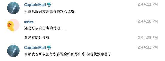 一个入坑三个月的萌新被带入邪教之心路历程 一个入坑三个月的萌新被带入邪教之心路历程