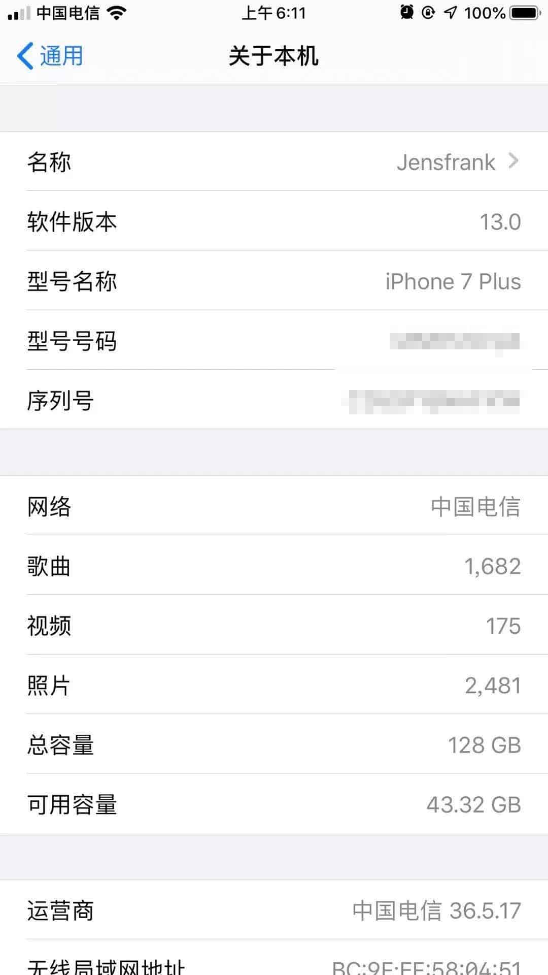 IOS13测试版出了,顺手更新体验下 IOS13测试版出了,顺手更新体验下