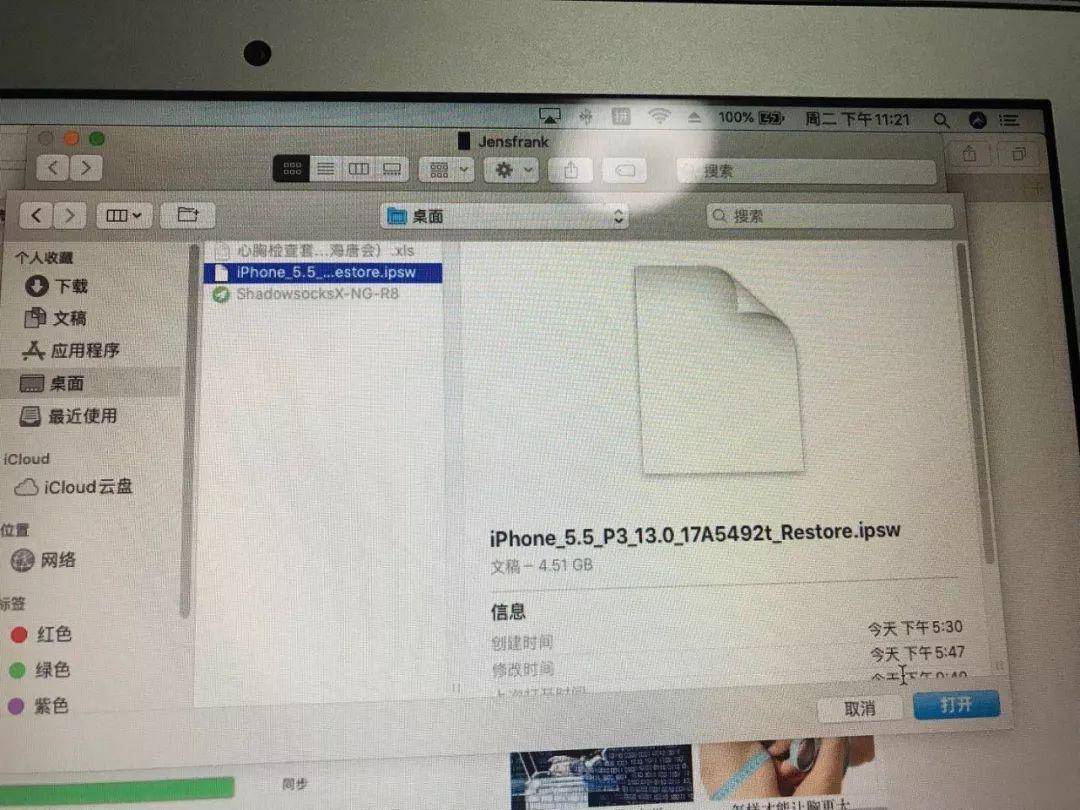IOS13测试版出了,顺手更新体验下 IOS13测试版出了,顺手更新体验下