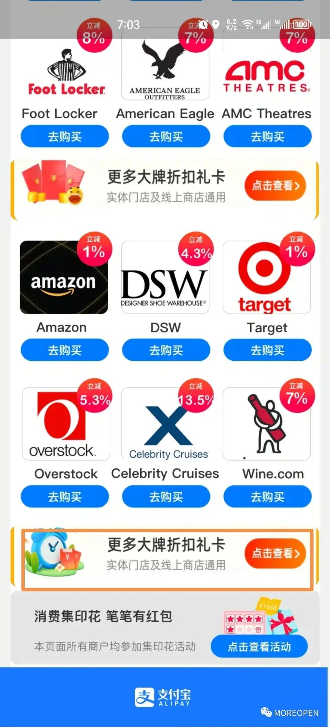 【保姆级教程】手把手教你快速充值苹果美区ID