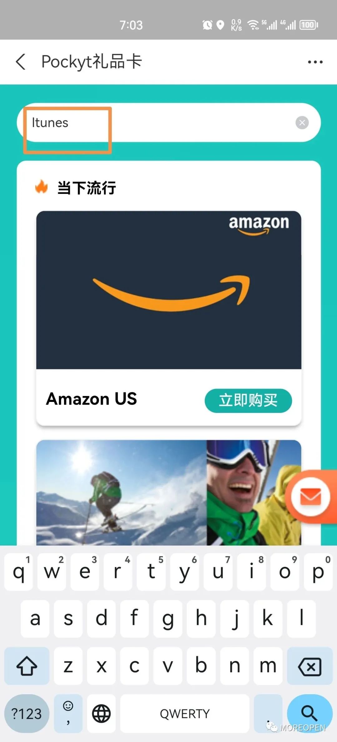 【保姆级教程】手把手教你快速充值苹果美区ID