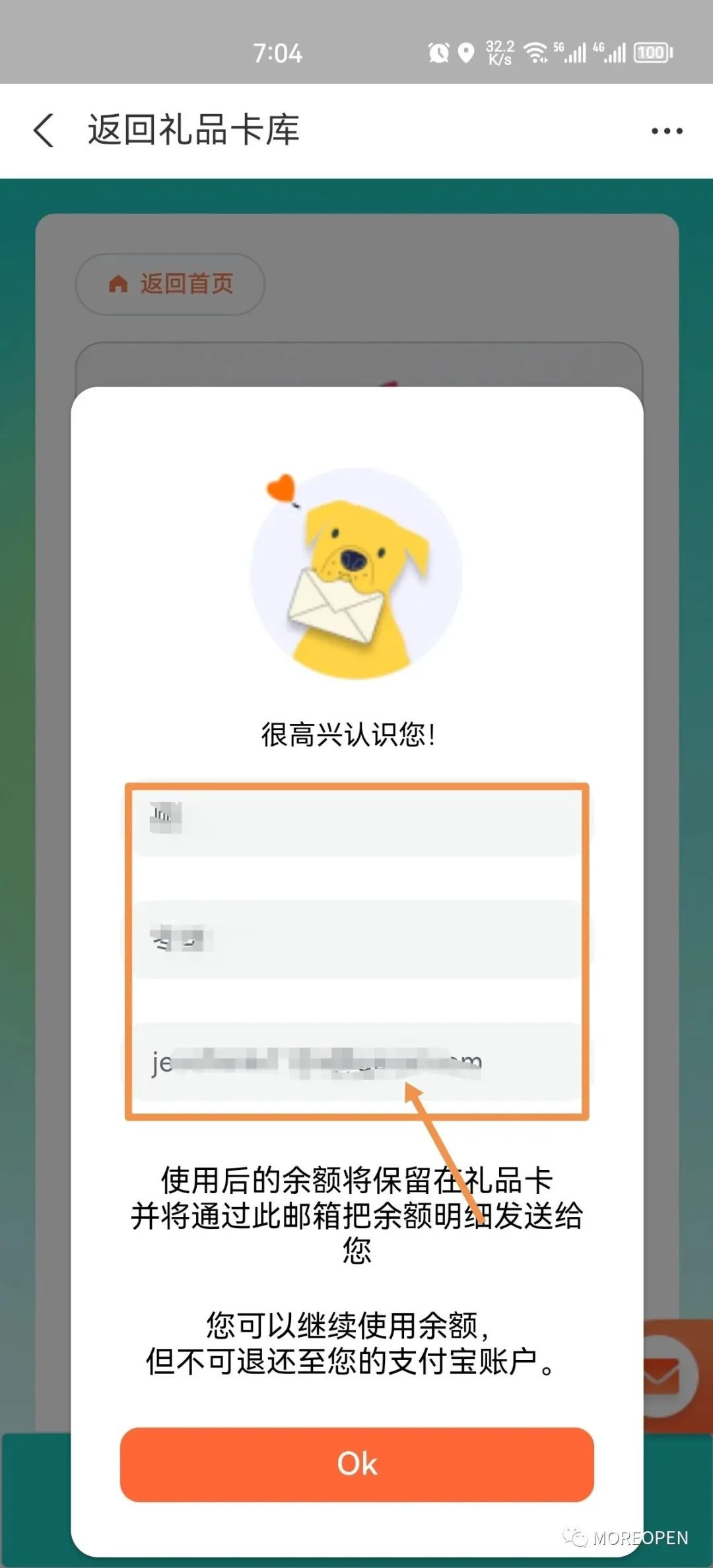 【保姆级教程】手把手教你快速充值苹果美区ID