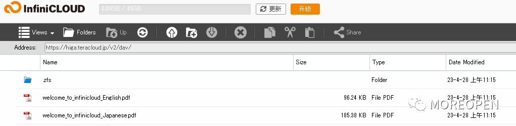 永久45G!白嫖日本网盘InfiniCloud!速度快,支持多平台/WebDav 永久45G!白嫖日本网盘InfiniCloud!速度快,支持多平台/WebDav